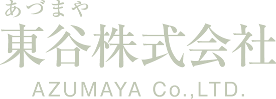 東谷